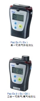 德爾格 可燃氣體/氧氣檢測儀